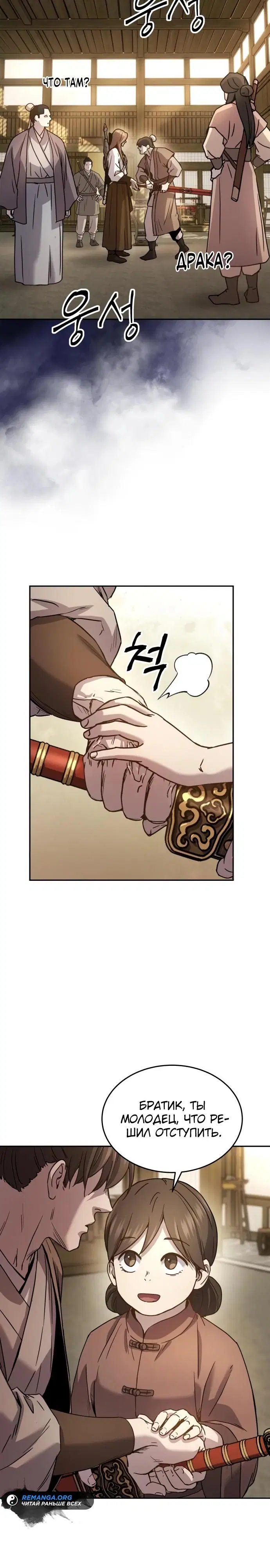 Page 15.000