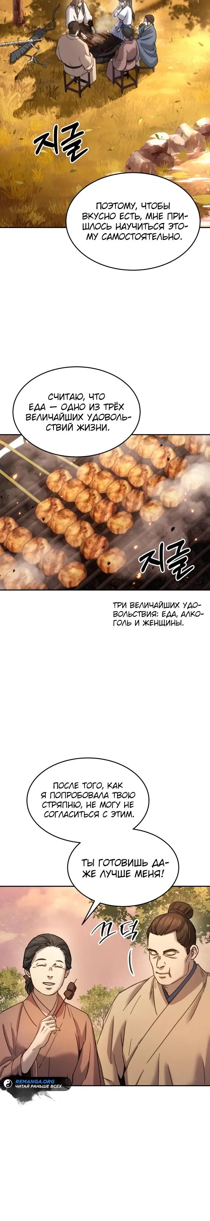 Page 15.000