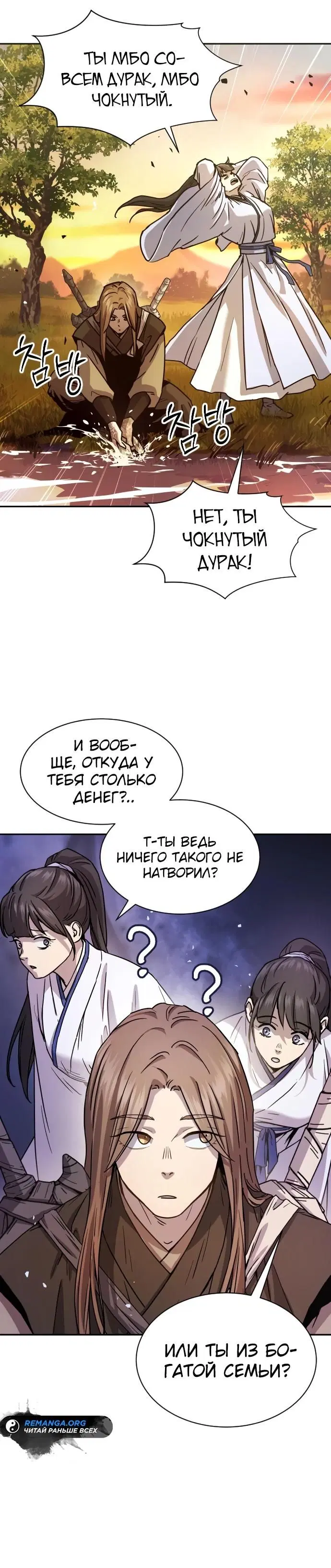 Page 15.000
