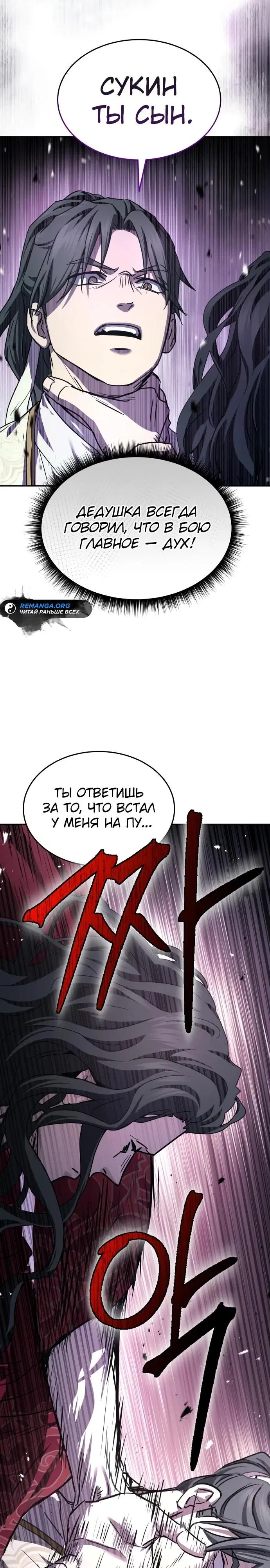 Page 16.000