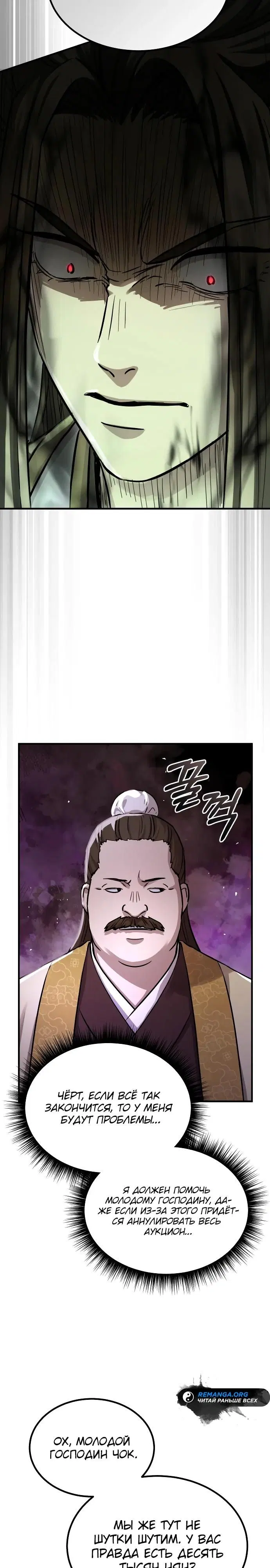 Page 16.000