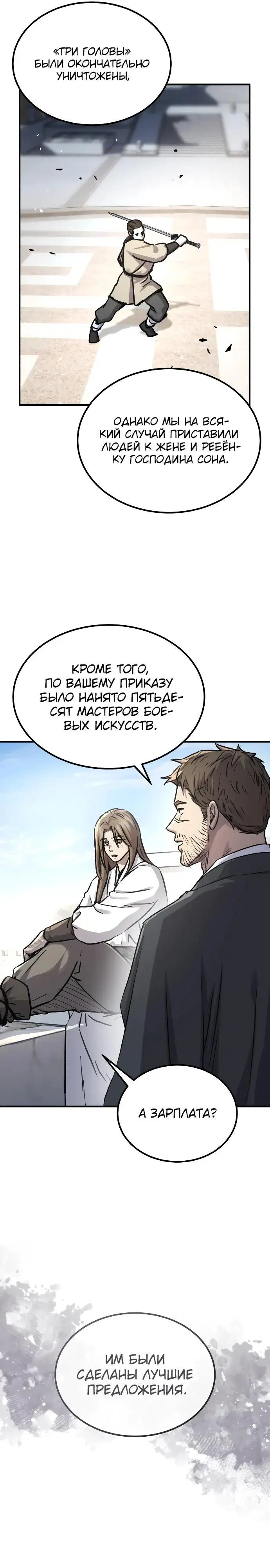 Page 16.000