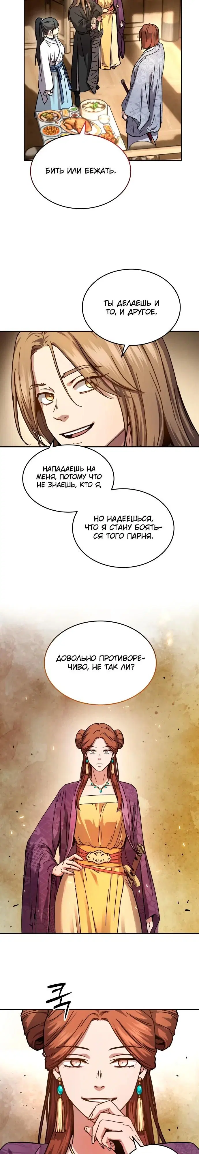 Page 16.000
