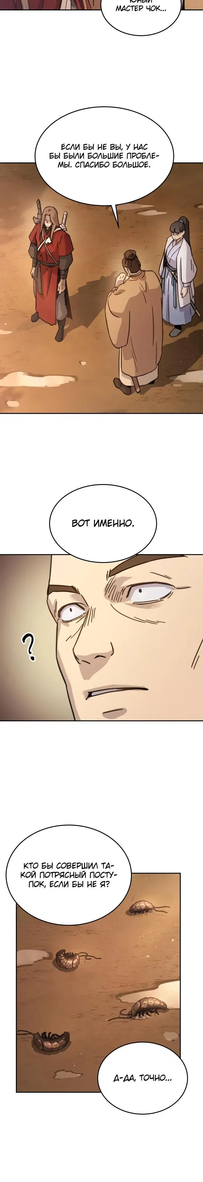 Page 16.000
