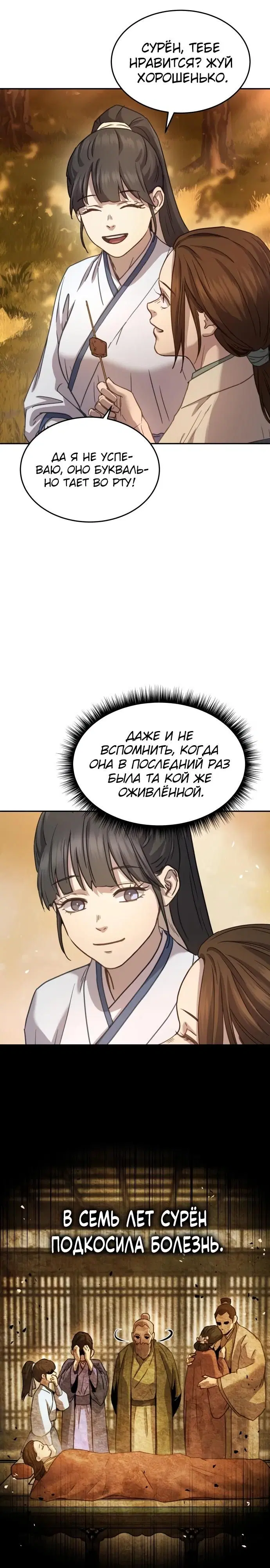 Page 16.000