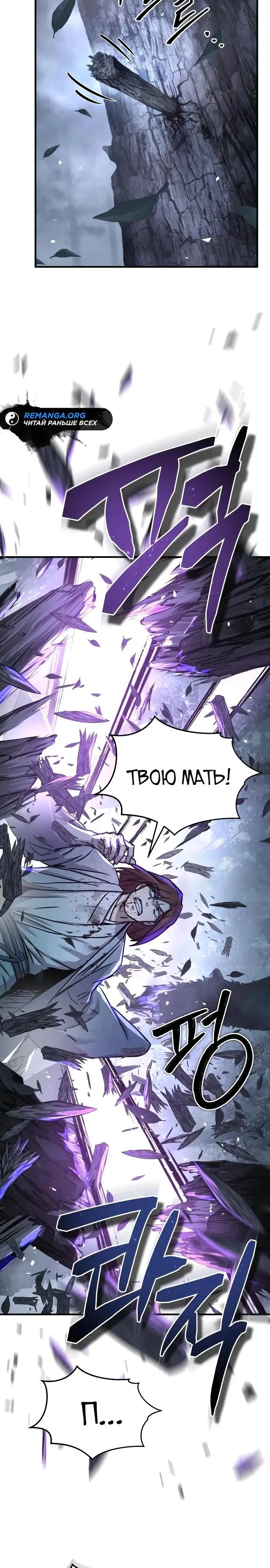 Page 17.000