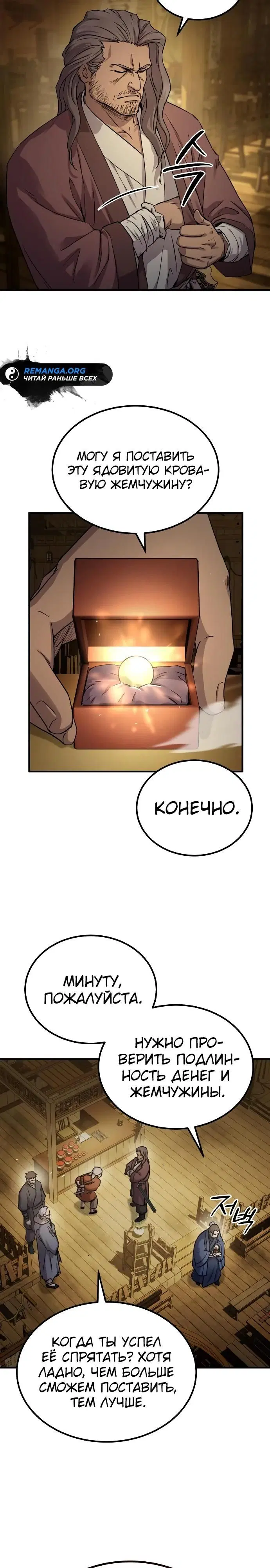 Page 17.000