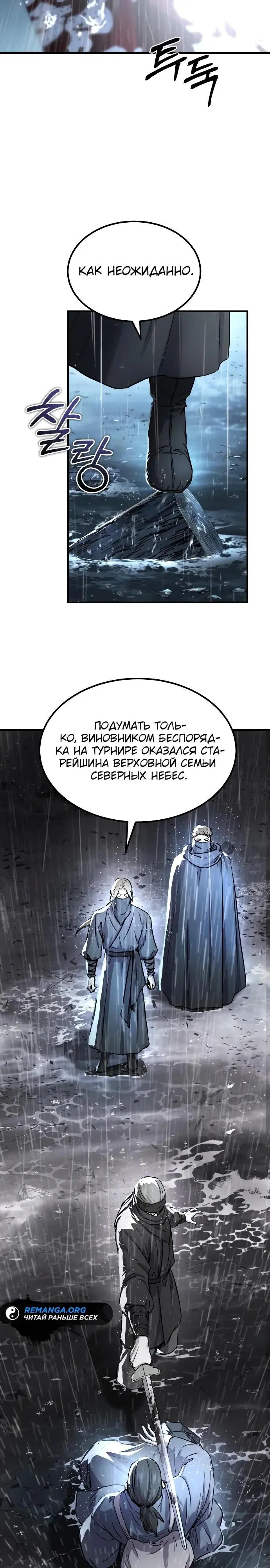 Page 17.000