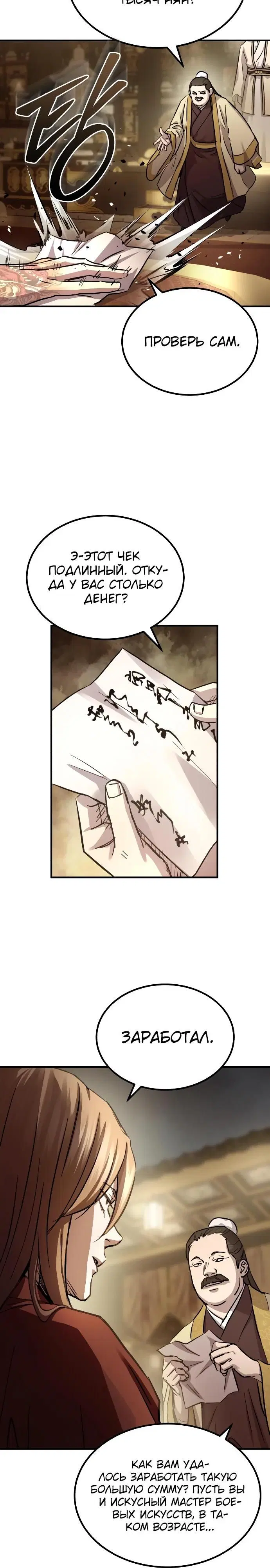 Page 17.000