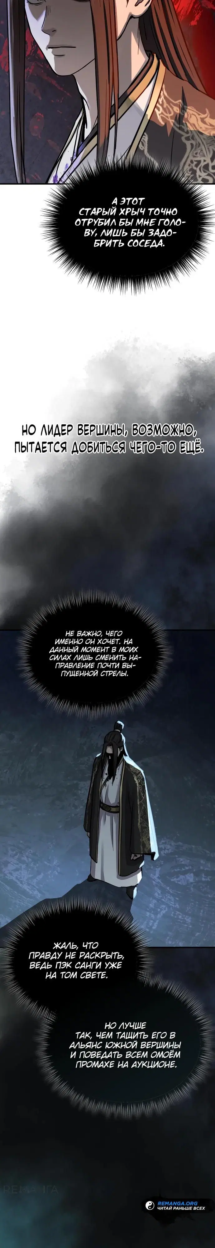 Page 17.000