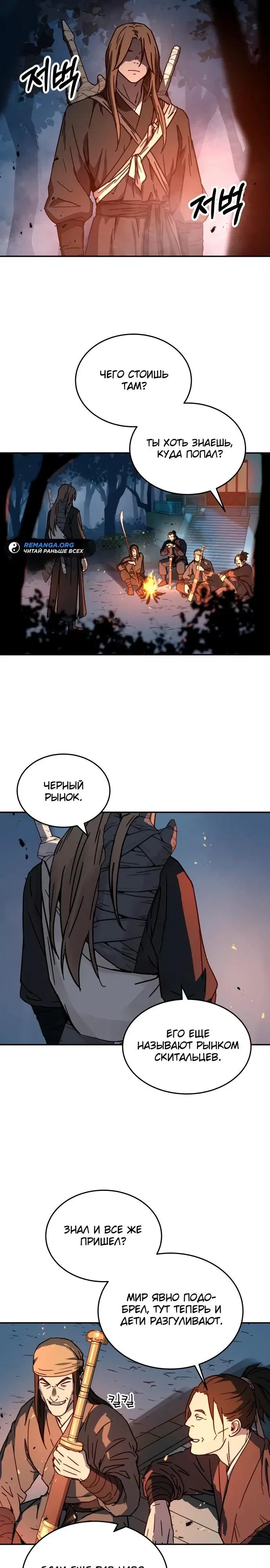 Page 17.000