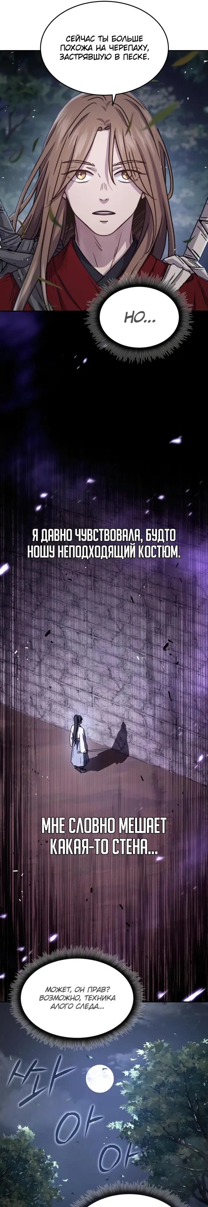 Page 17.000