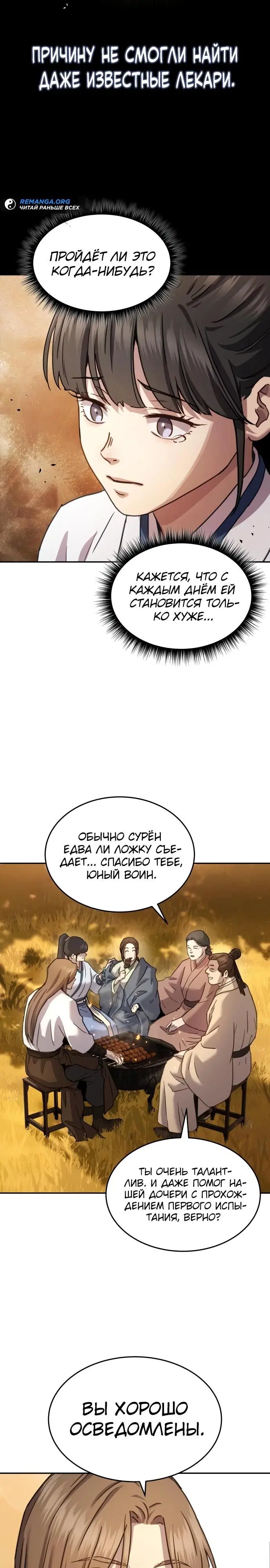 Page 17.000