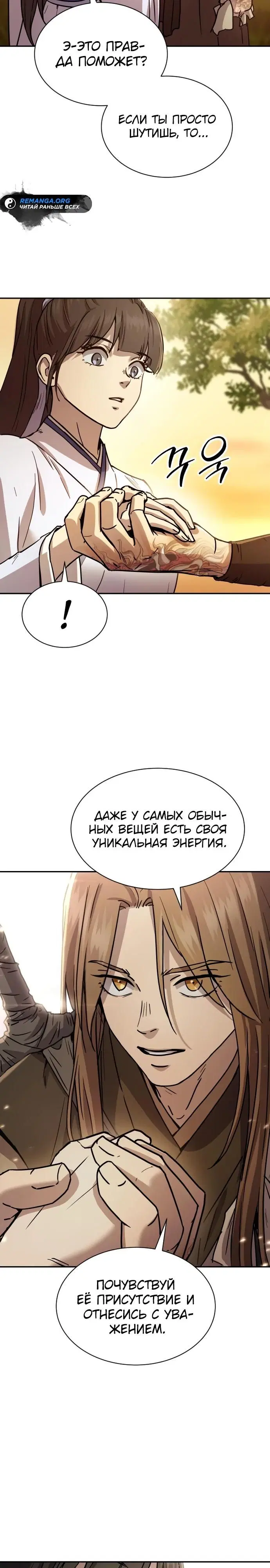 Page 17.000