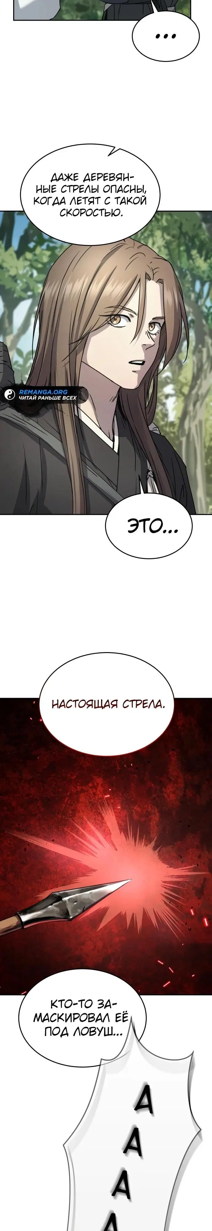 Page 17.000
