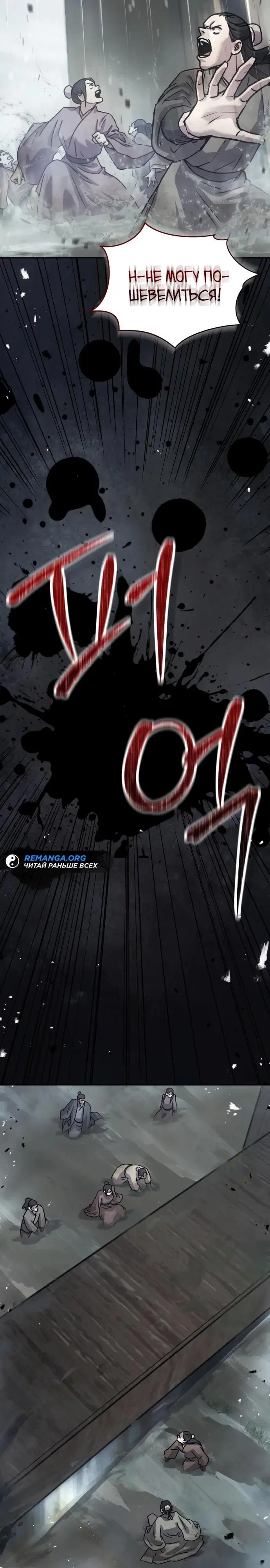 Page 17.000