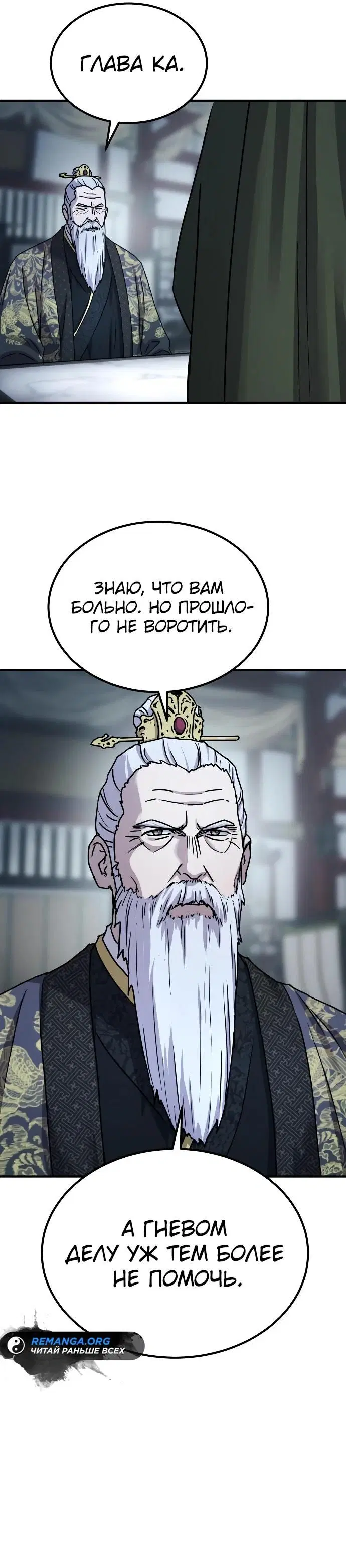 Page 18.000