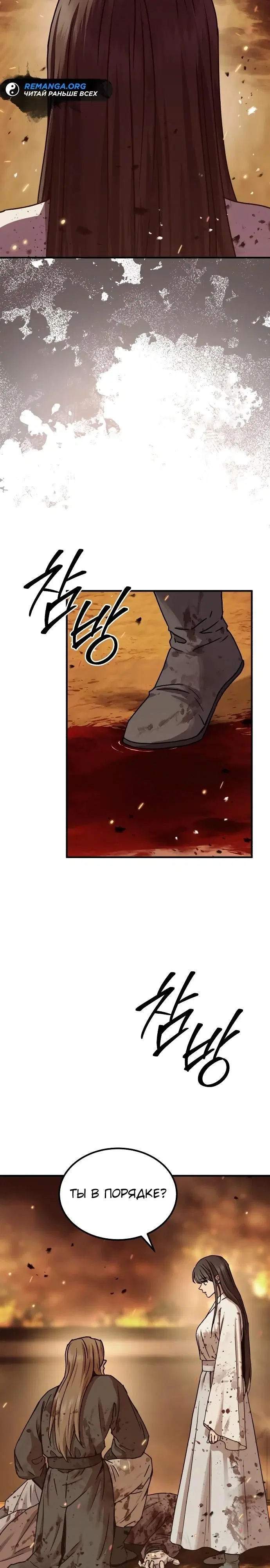 Page 18.000