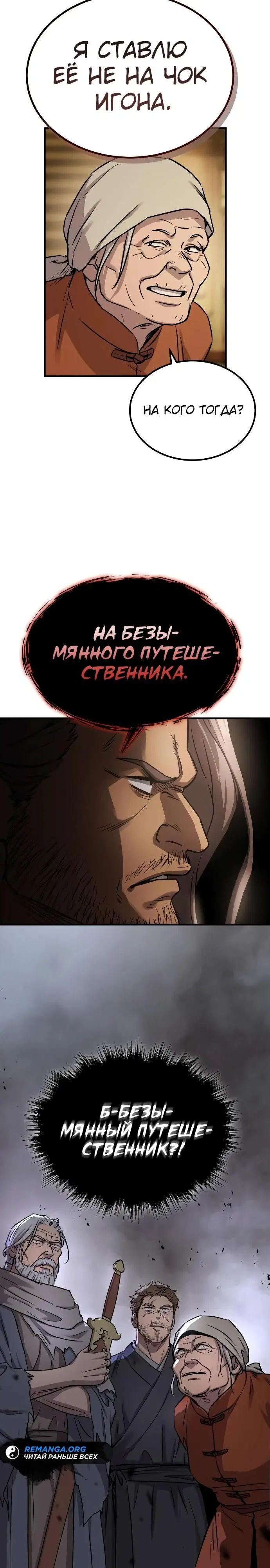 Page 18.000