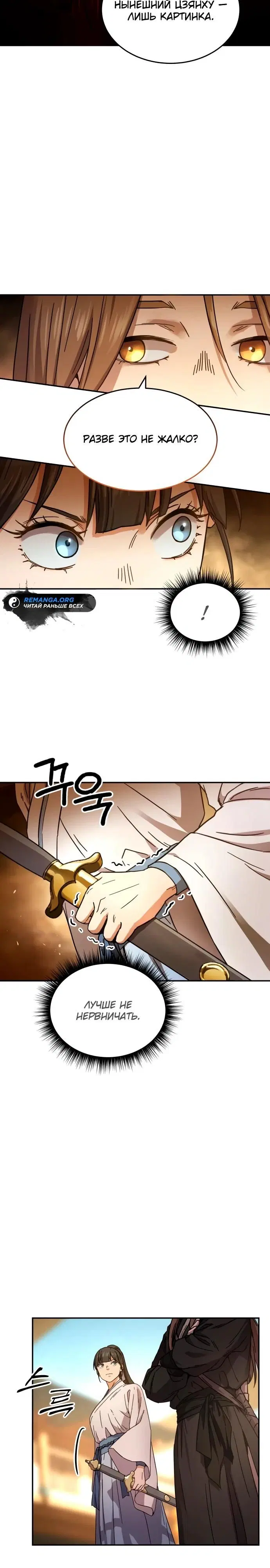 Page 18.000