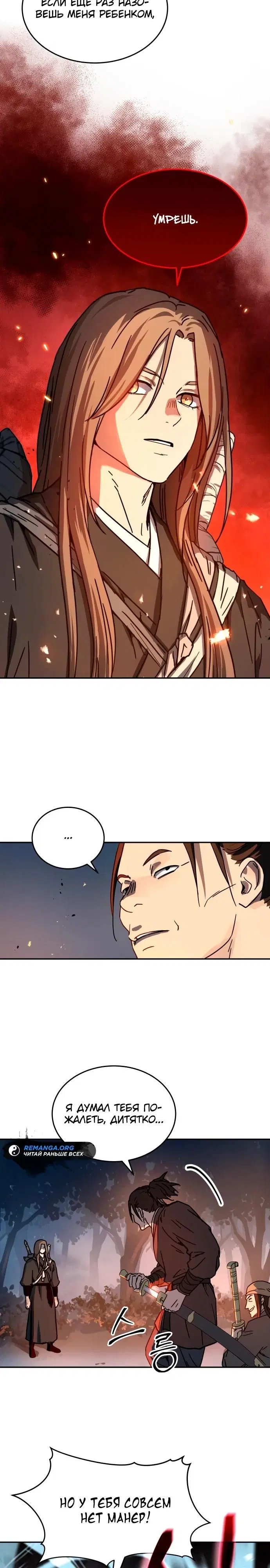 Page 18.000