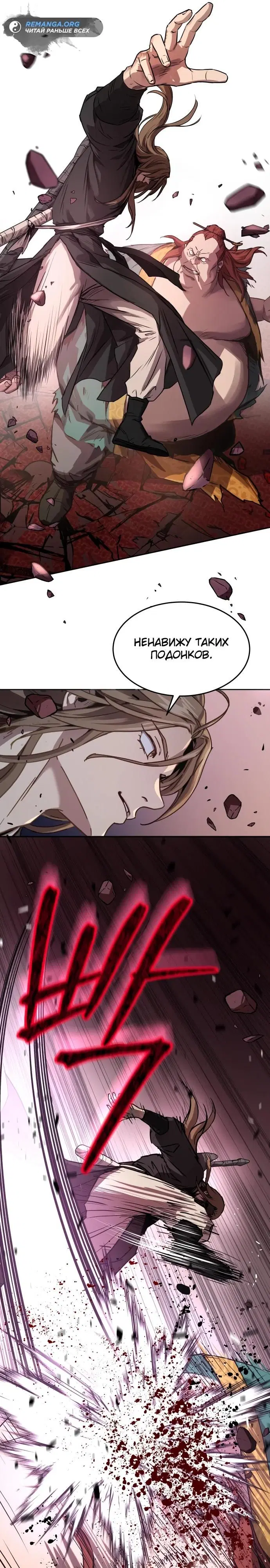 Page 18.000