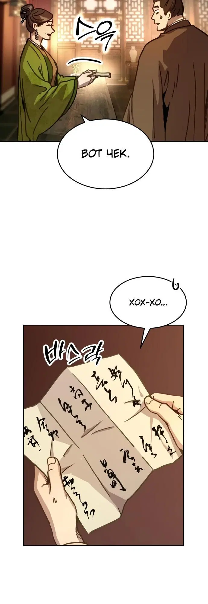 Page 18.000