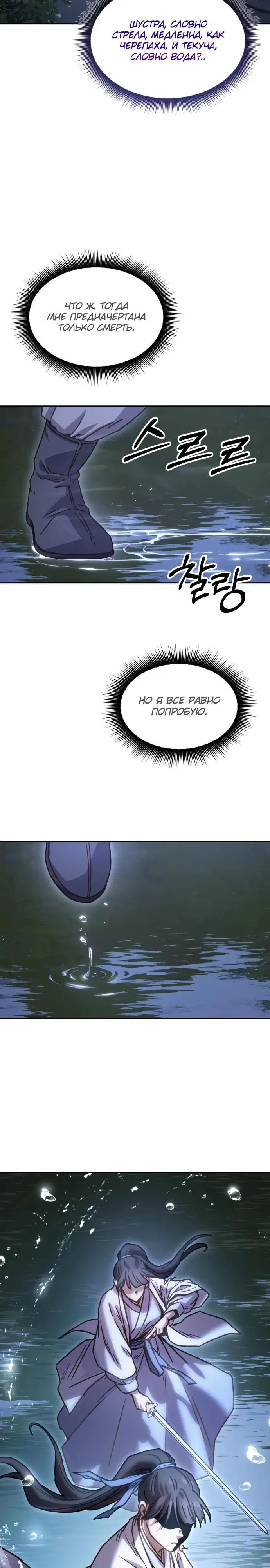 Page 18.000