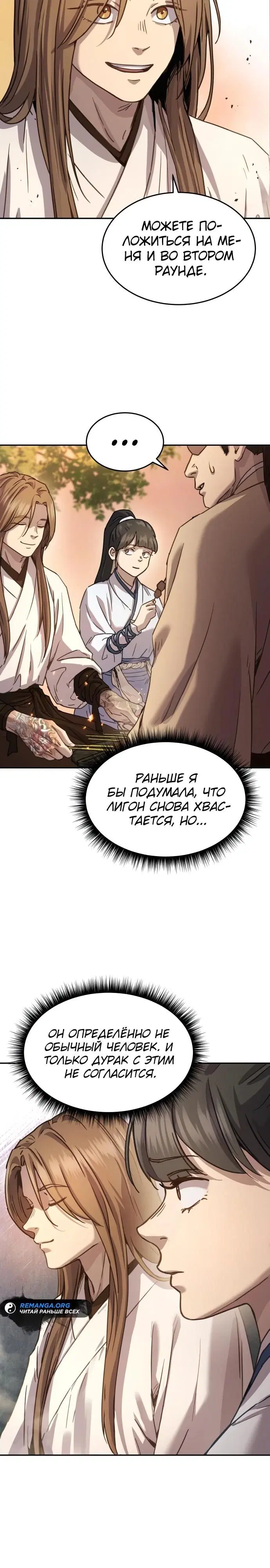 Page 18.000