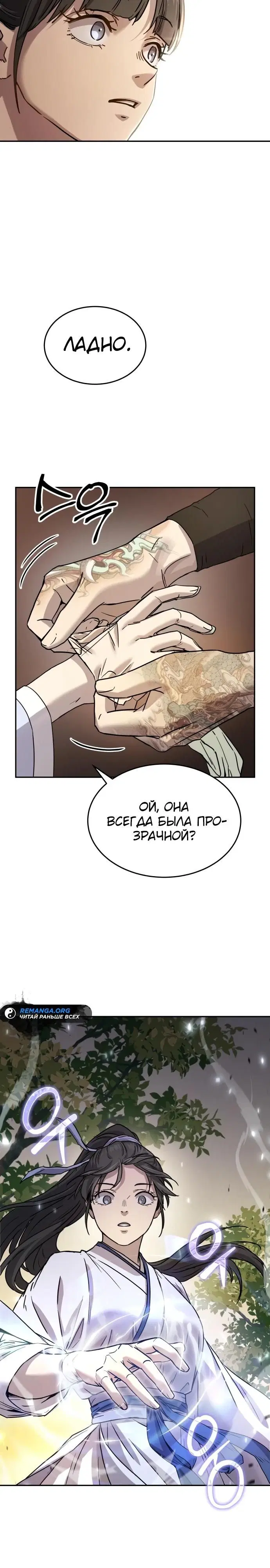 Page 18.000
