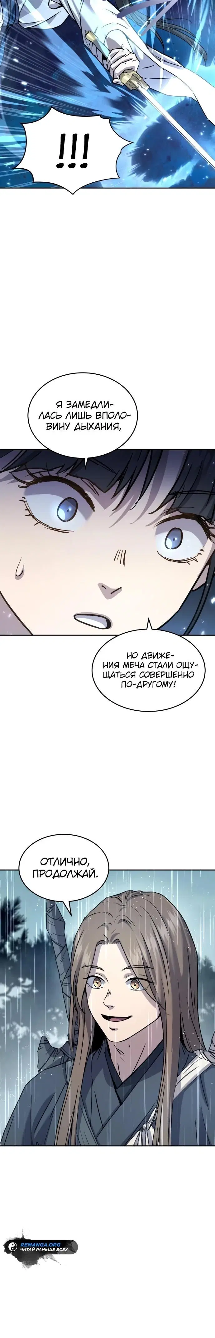 Page 18.000