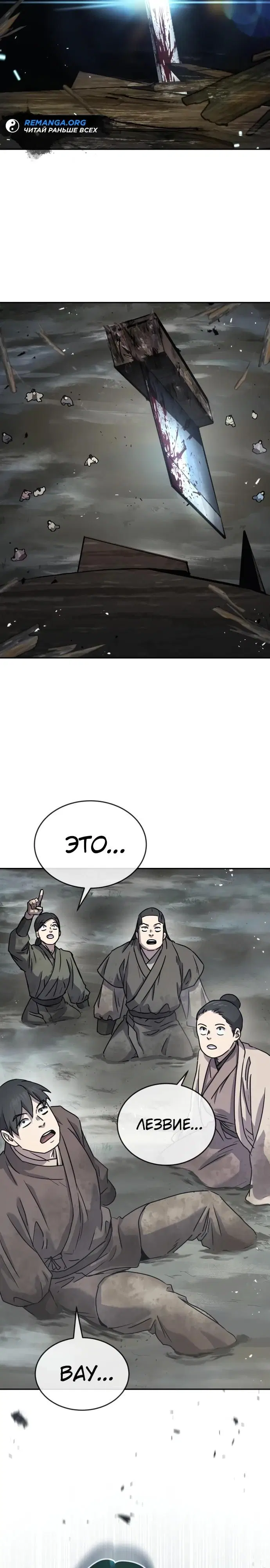 Page 18.000