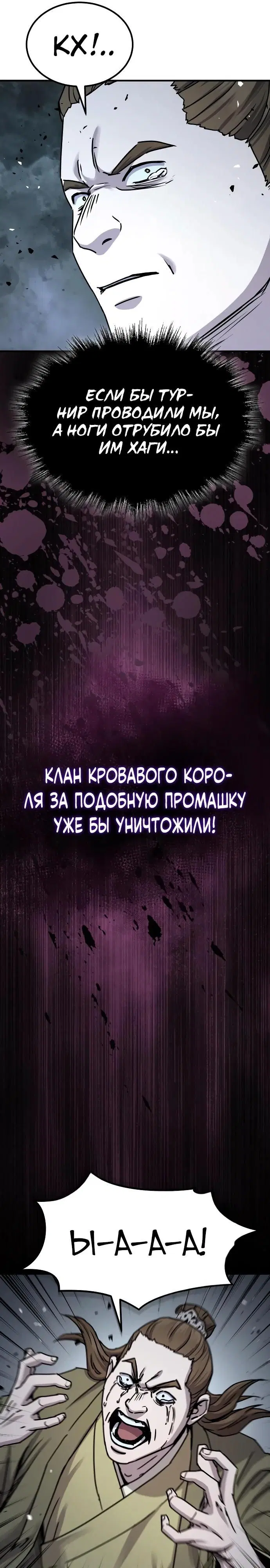 Page 19.000