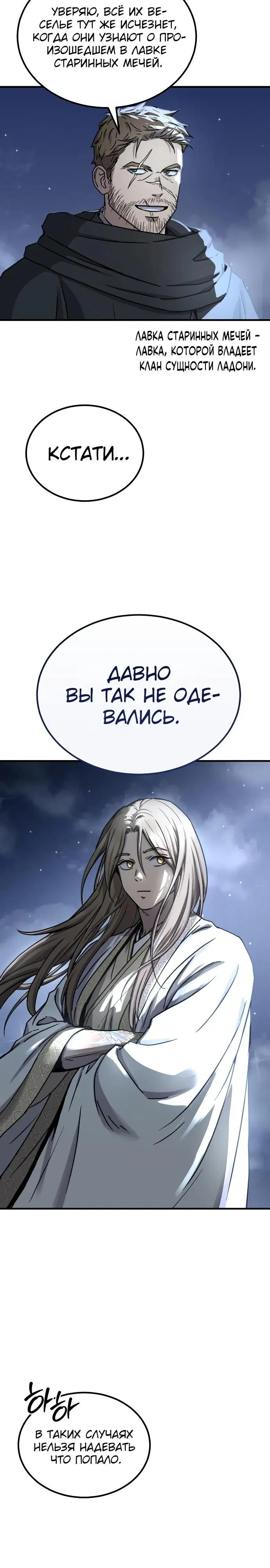 Page 19.000