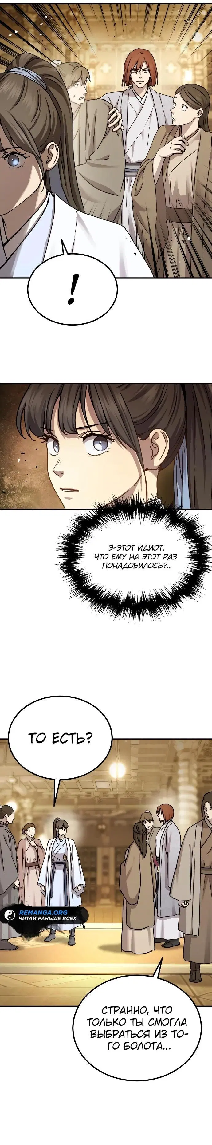 Page 19.000