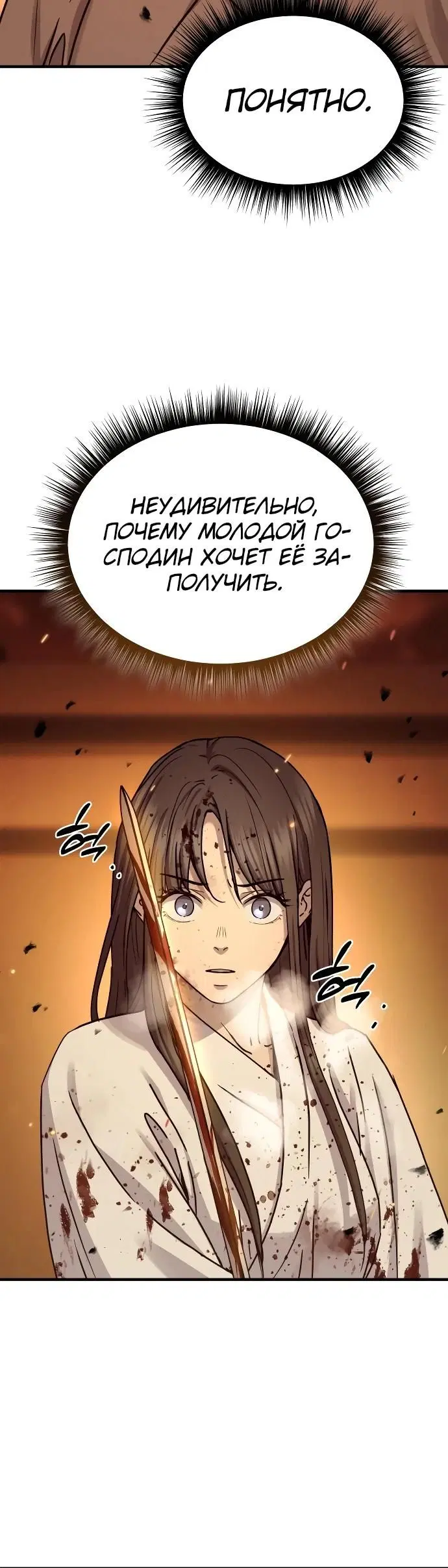 Page 19.000