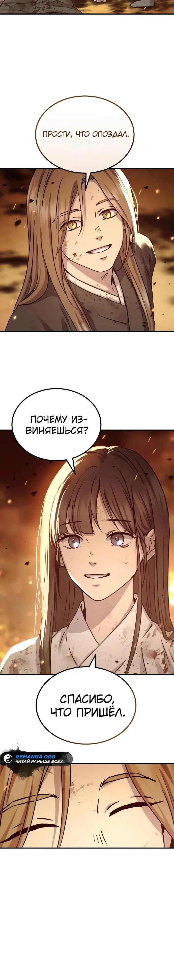 Page 19.000