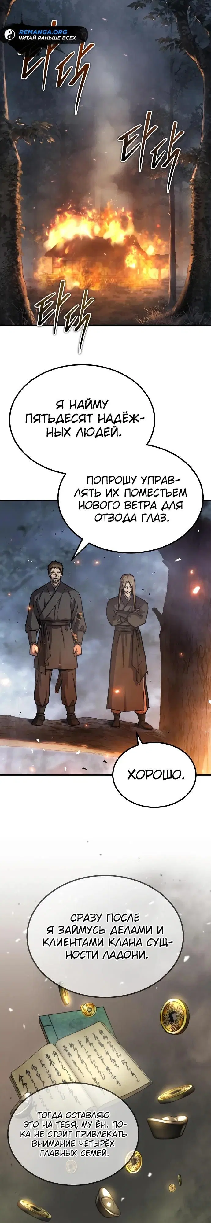 Page 19.000