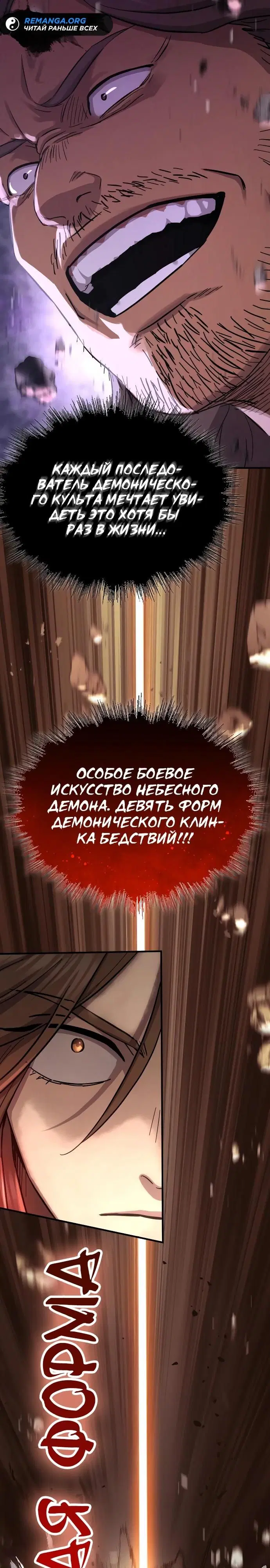 Page 19.000