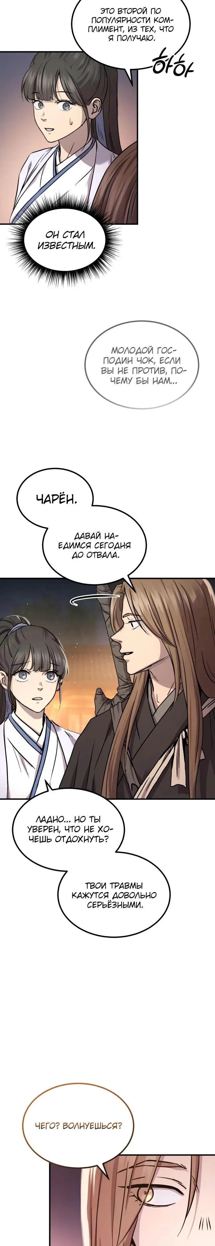 Page 19.000