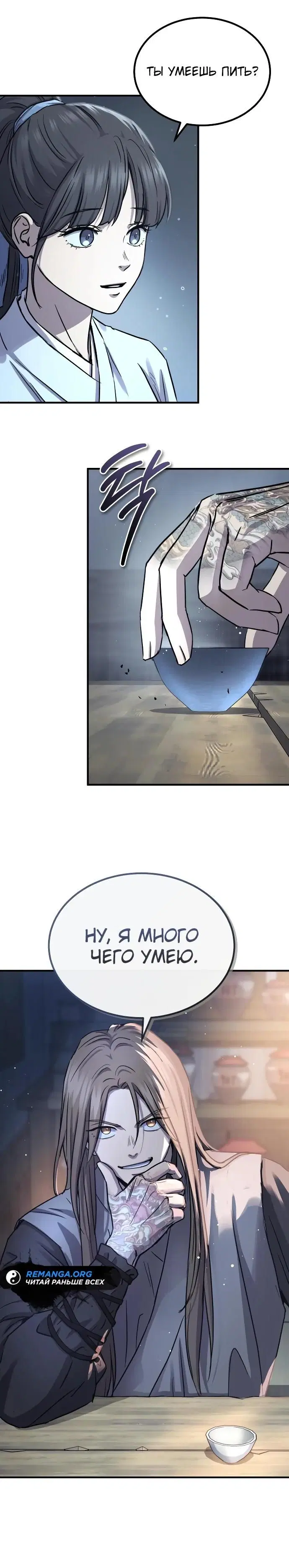 Page 19.000
