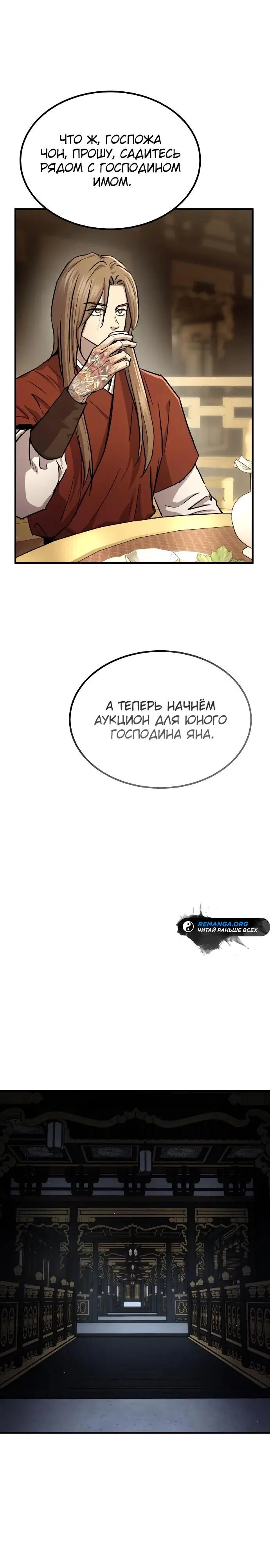 Page 19.000