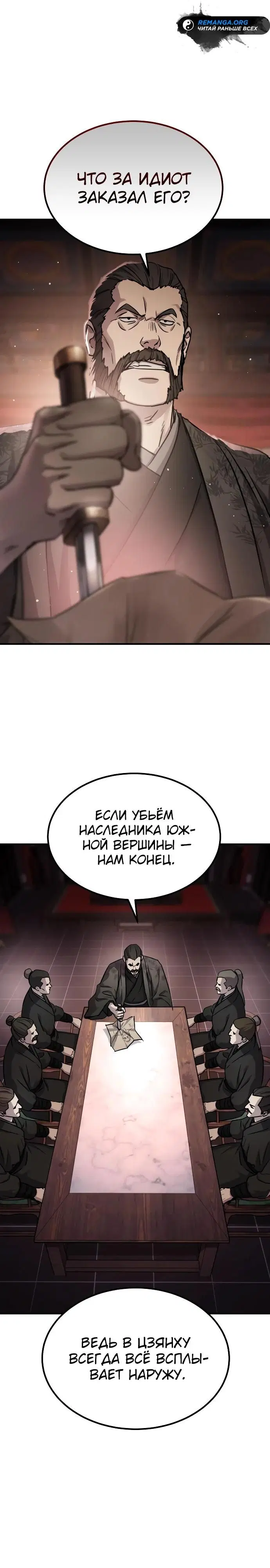 Page 19.000