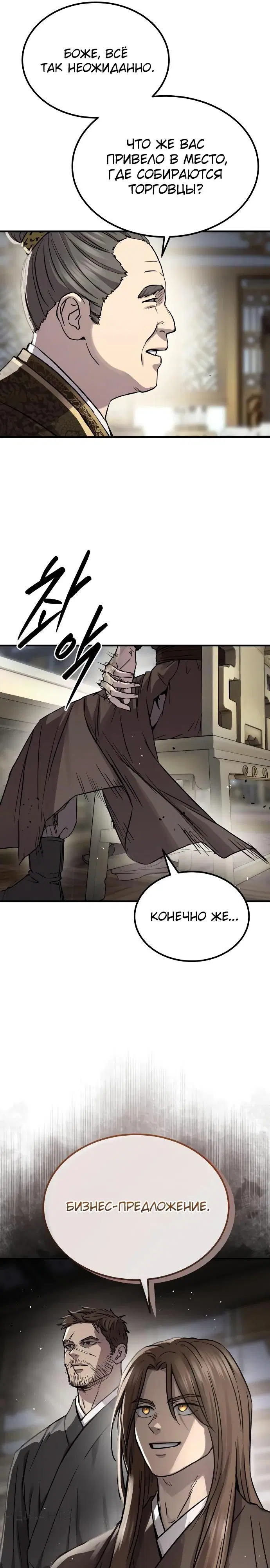 Page 19.000