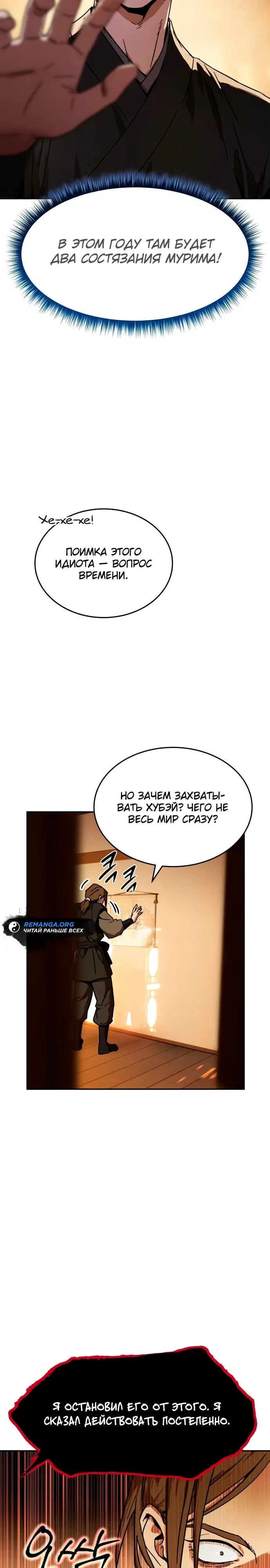 Page 19.000