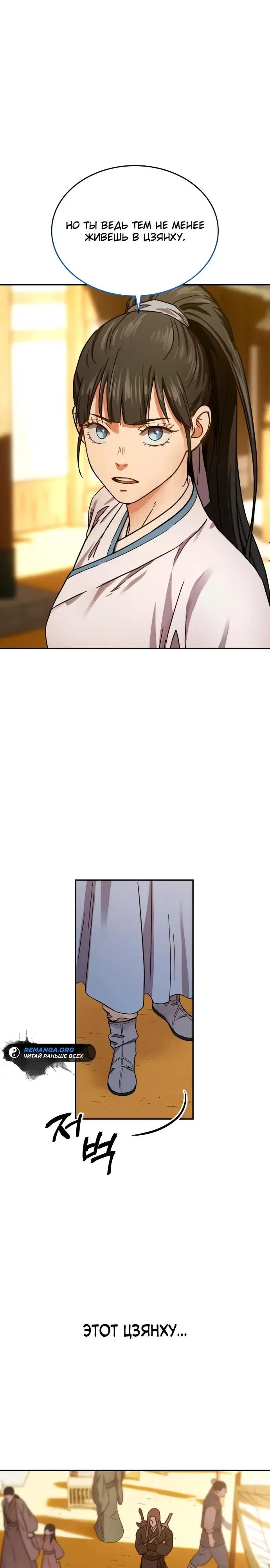 Page 19.000