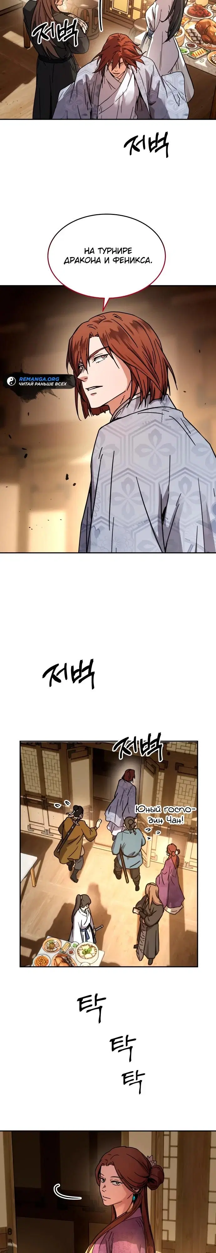 Page 19.000