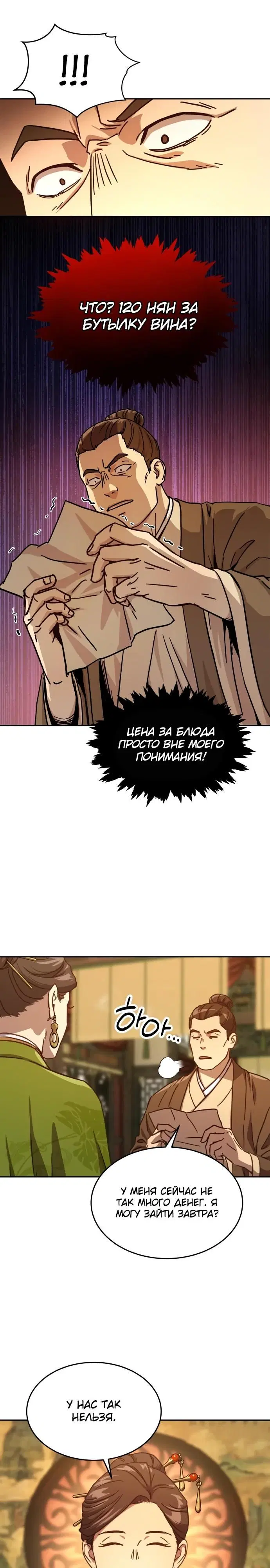 Page 19.000