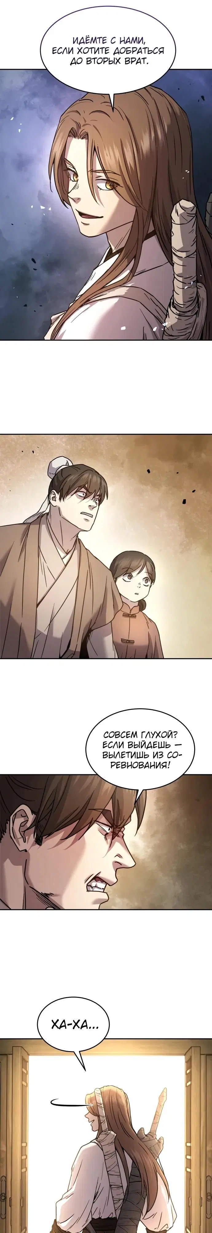 Page 19.000