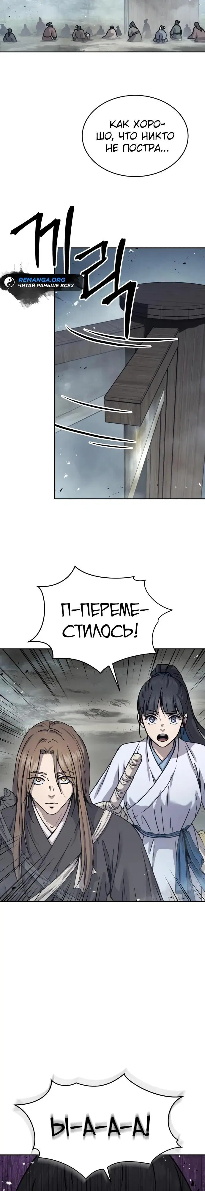 Page 19.000